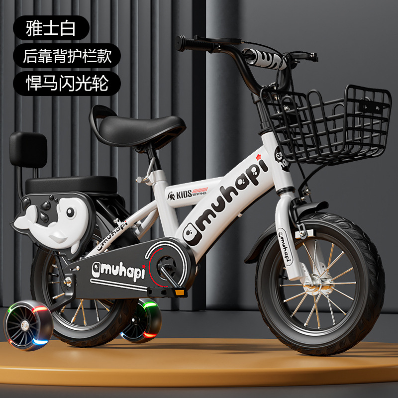 Cycling Gear Beginner - 2-8세 남아 여아용 어린이 자전거, 12/16/20인치