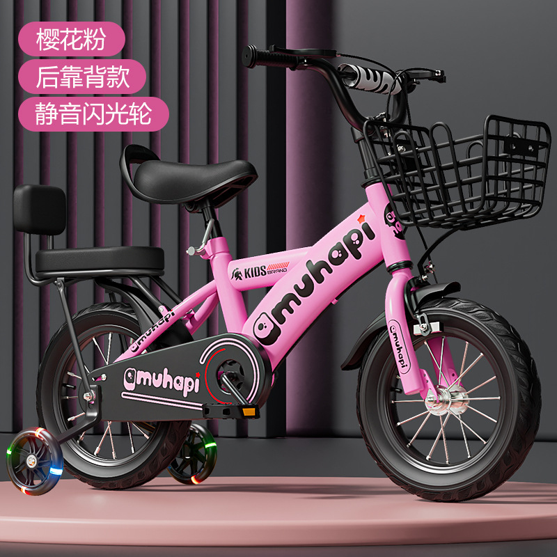 2-8세 남아 여아용 어린이 자전거, 12/16/20인 - Cycling Gear Beginner 리뷰 및 가격