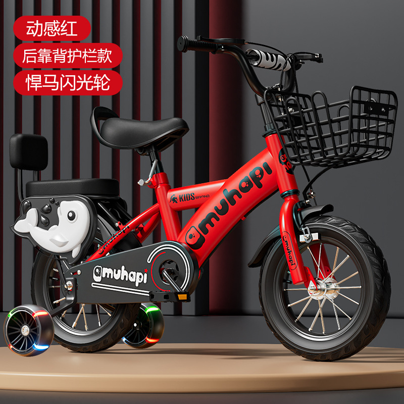 2-8세 남아 여아용 어린이 자전거, 12/16/20인 - Cycling Gear Beginner 리뷰 및 가격