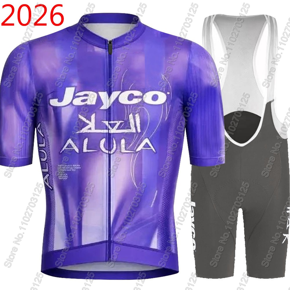 Jayco Alula 사이클링 저지 2026 팀 세트  - Cycling Gear Logo 리뷰 및 가격