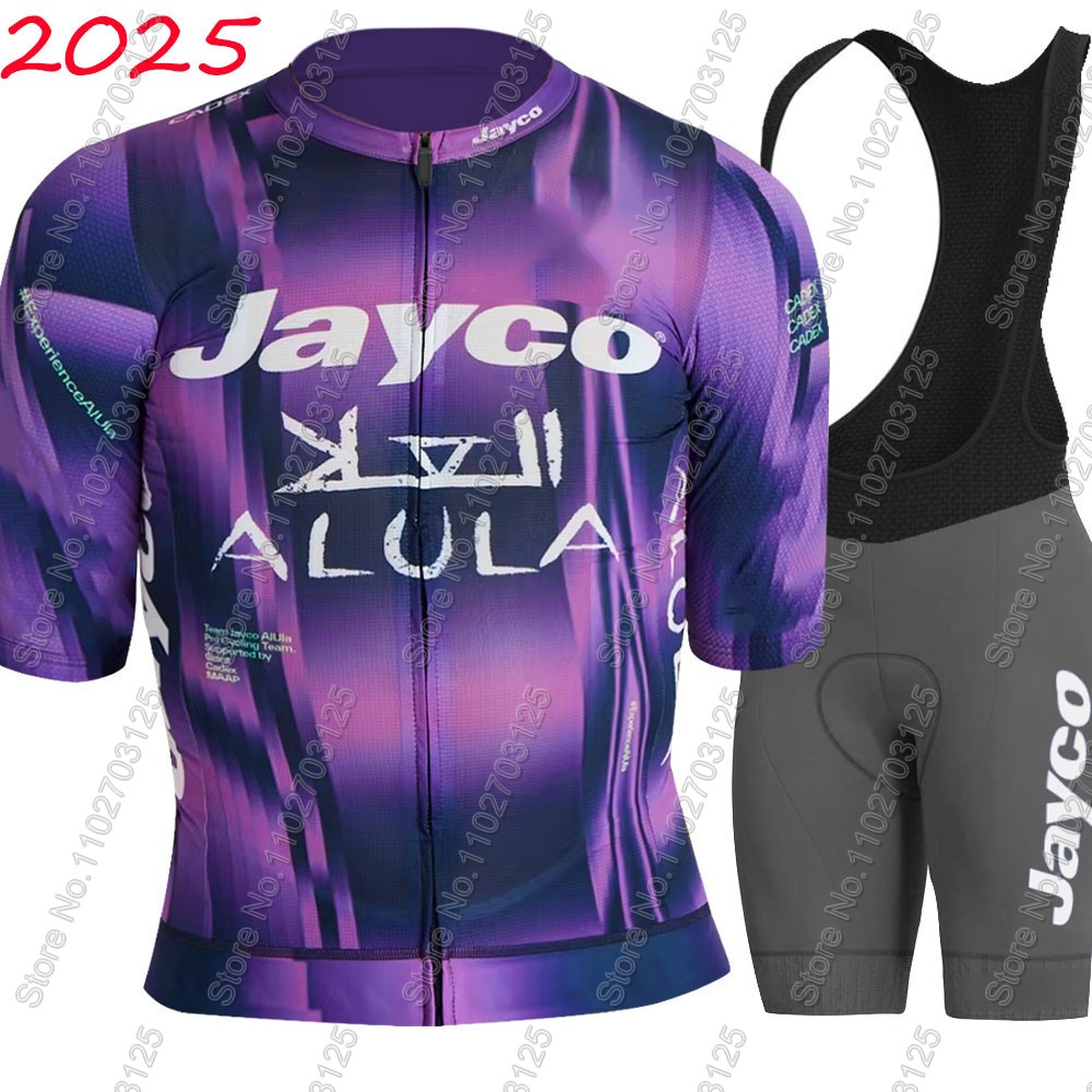 Jayco Alula 사이클링 저지 2026 팀 세트  - Cycling Gear Logo 리뷰 및 가격